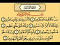 سورة القلم بصوت جميل جداً.mp4