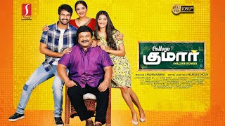 College Kumar Tamil Full Movie  New Tamil Movie  P