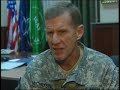 Interview with Gen. McChrystal Part 1