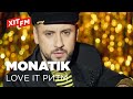 MONATIK - Love It ритм (Acoustic Live @ Фан-зона Хіт FM)