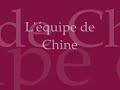 montage corbeil essone Italie et Chine montage corbeil essone Italie et Chine