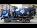 Бетономешалка - Мс Говно и Луис Какиано