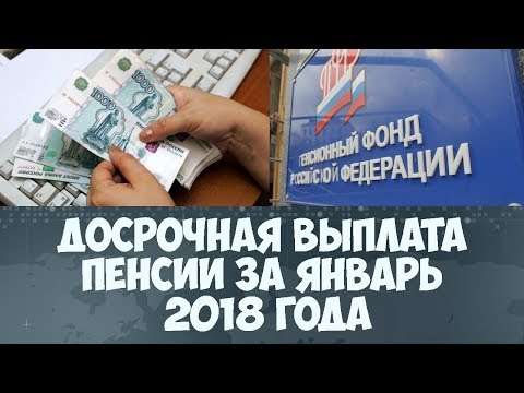 Когда будут производиться выплаты пособий за январь 2015 года Крупные сделки и сделки с заинтересованностью