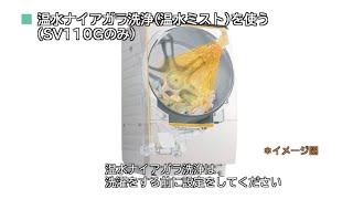 BD-SV110G BD-SG100G:日立の家電品 BD-SV110G BD-SG100G:日立の家電品