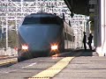 Shinkansen 100 series