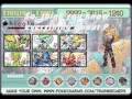 videos de My Trainer Card Challenge Music Video