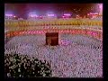 Shaykh Abdullah al-Khalifa - Imaam Of The Kabah - 1408H Shaykh Abdullah al-Khalifa - Imaam Of The Kabah - 1408H