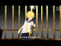【初音ミク】鏡音レン「パラジクロロベンゼン」【Project DIVA extend】