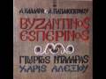 ΝΤΑΛΑΡΑΣ DALARAS  ΕΚΕΙ ΠΟΥ ΣΜΙΓΕΙ Η ΔΥΣΗ ΚΙ ΑΝΑΤΟΛΗ  1973