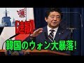 最新のニュース2019年11月27日