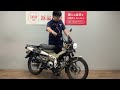 ホンダ CT125 ハンターカブ CT125 ハンターカブ 国内仕様 ☆★フォグランプ・エンジンガード・バッグサポート!★☆