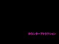 イミテーション