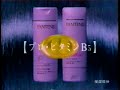 1994 P&G PANTENE CM ?????Maju Ozawa 1994 P&G PANTENE CM ?????Maju Ozawa