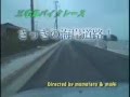 三宅島レースのコース紹介ビデオ