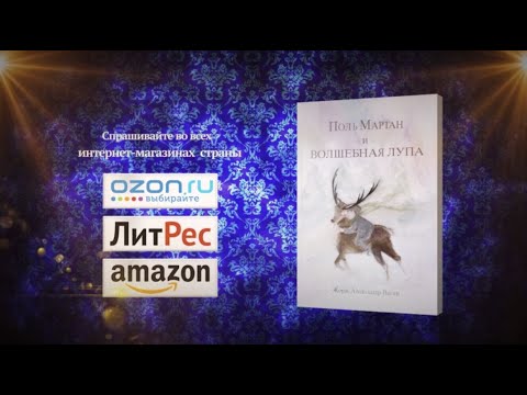 video-show