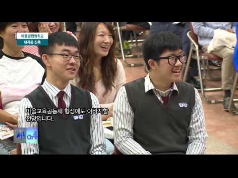 인사이드서초 300회