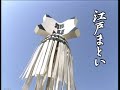 台東区の伝統工芸品(ダイジェスト版) 3/6