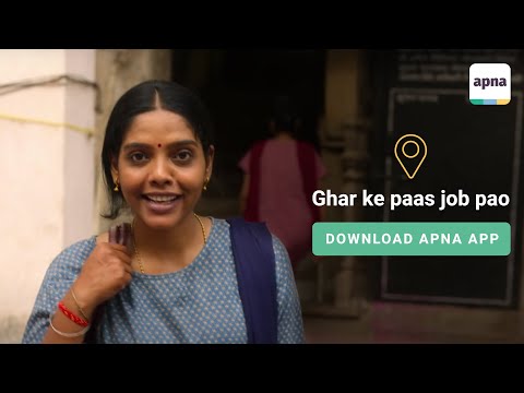 Apna App-Kaam Aayega