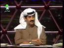 http://www.al-hubail.comالحبيل يتحدث عن شخصية نعمان في المسلسل التربوي افتح ياسمسم في برنامج سباق المشاهدين على تلفزيون المملكة العربية السعوديةبطولة : عبدالله الحبيل - احمد الصالح - هيفاء عادل - جاسم النبهان - أحلام محمد وآخرون .تأليف واخراج : العديد من الكتاب ومخرجي الساحة - انتاج : مؤسسة الانتاج البرامجي المشتركسنة الانتاج : 1979كلمة موجزة : مسلسل تربوي رائع وقد حقق المسلسل نجاح كبير منقطع النظير على مستوى العالم العربي وكان يجسد فيه الفنان القدير عبدالله الحبيل شخصية 