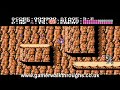 watch in hd!!!!! first time playing through. act 5 of ninja gaiden/shadow warriors. one of the hardest mf games in the world. /rant over. oh, and i couldn't beat the last boss. just damn right couldn't, but i did finish act 6.. so y'know. www.gamerwalkthroughs.co.uk