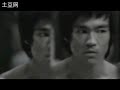 4/6 Bruce Lee VS Kareem Abdul Jabbar  and some others (Collections)