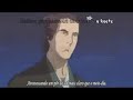 bakumatsu abertura