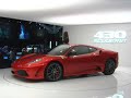 motor show 2007: lo stand della ferrari