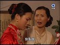 藍色水玲瓏 第8集 鬼媒婆 Blue Crystal Ep8