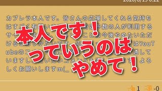 相談8477に関連する動画