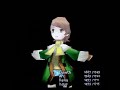 Final Fantasy III- Boss #14- Odin