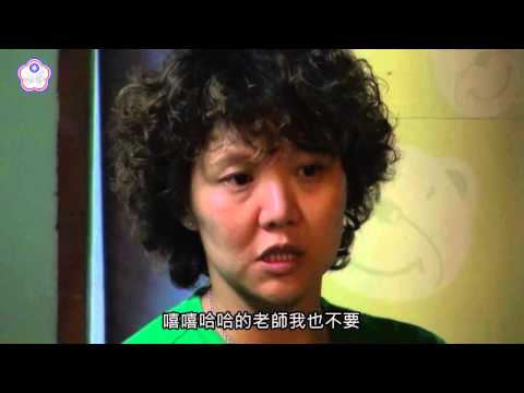 第一季-第15集-足球偶像女教頭 20年幼兒體能教育魂