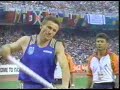 1997 World Championships Sergey Bubka 1997 World Championships Sergey Bubka