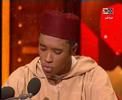 Sourate La Caverne AL KAHFA