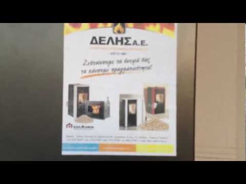 ΣΟΜΠΑ IDROPOINT PELLET ΚΑΛΟΡΙΦΕΡ - DELIS SA 694 6211061 - 2710 222071