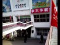 dandong gym-outdoor