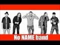 NO NAME BAND