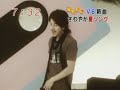 V6 新歌 