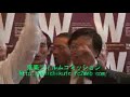 東国原宮崎県知事　早稲田大学創立１２５周年記念