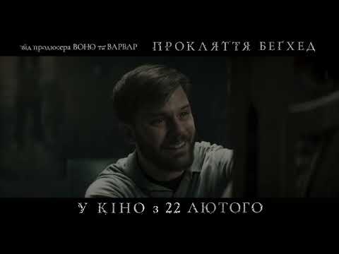 Рубі Баркер - відео обкладинка