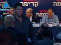 videos de El partido Likud lidera en las encuestas - obtendría 32 banc