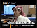 قصيدة فهد المساعد اخر الصيف في لقاء على قناة وناسة