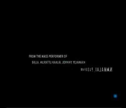 Sivaji trailer from Rajinifans.com