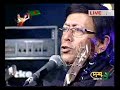 Lucky Akhond & His Daughter - Kaal Ki Je Din Chilo (Call Er Gaan)