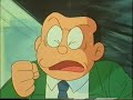 笑ゥせぇるすまん 第94話 「長距離通勤」