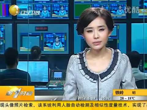 See video
