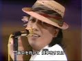 カサブランカ・ダンディ -  沢田研二
