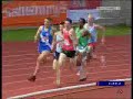 ESAA English Schools Inter Boys 800m Final 2007