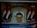 اتفاقية سحب القوات الامريكية من العراق 2008 نوري المالكي