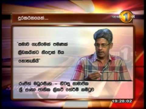 Cricket should be played in the right spirit - Madurasinghe