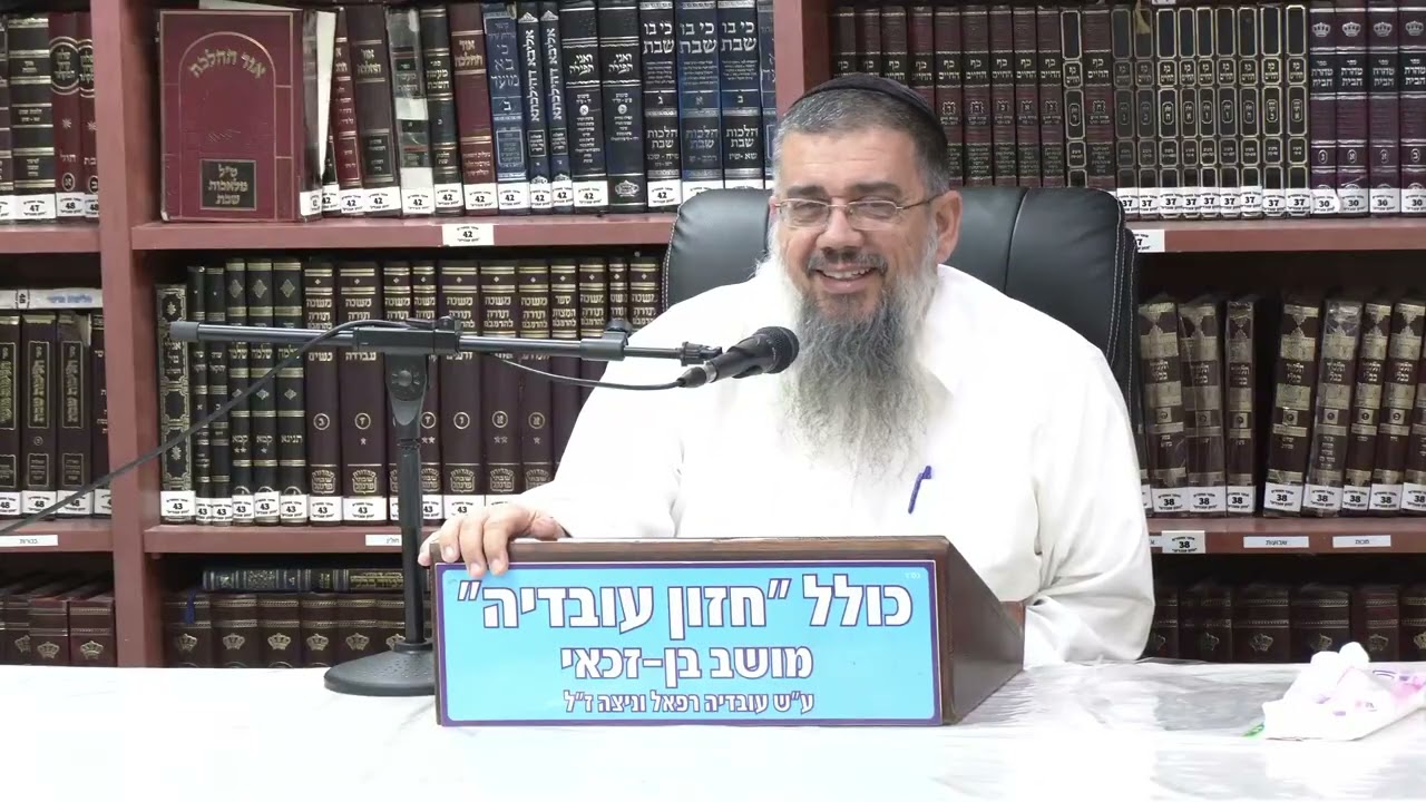 הרב אברהם עובדיה  : מויתור , לא מפסידים .